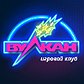 play-casino-vulcan-com